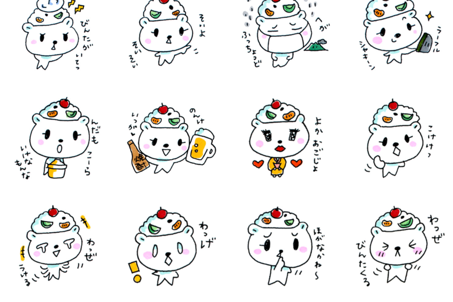 LINEスタンプ