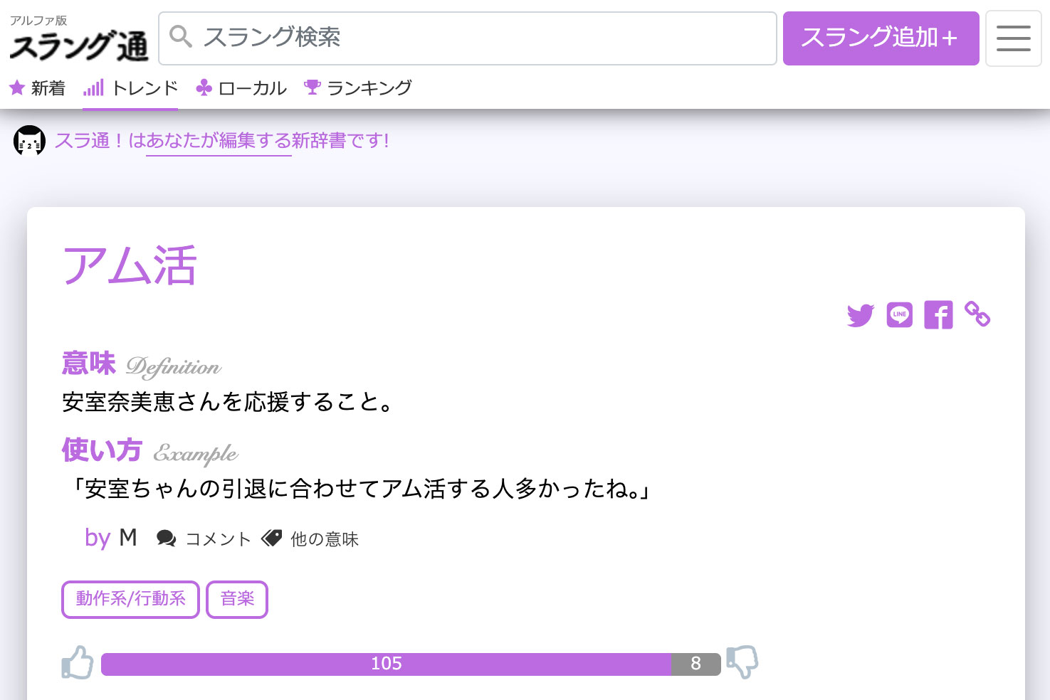 ウェブデザイン作品1